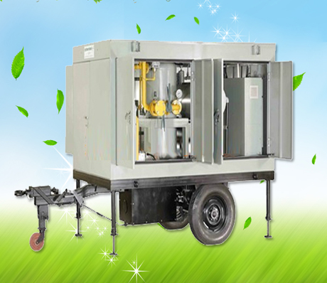 拖車式濾油機(jī)