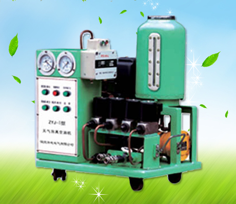 真空過濾注油機(jī)